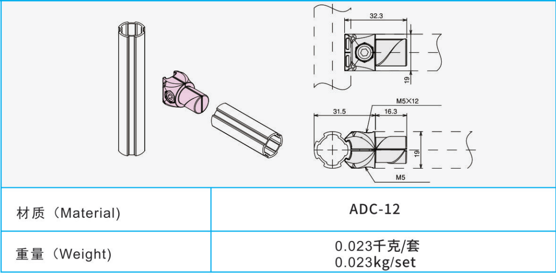 AL-19-1B 铝合金管接头.png