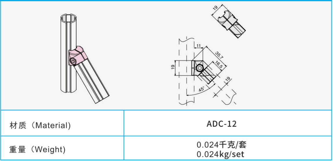 AL-19-3 铝合金管接头.png