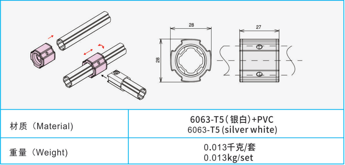 AL-19-9 铝合金管接头.png