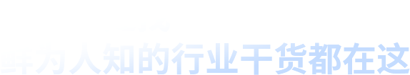 新闻资讯描述