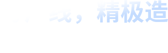 解决方案描述