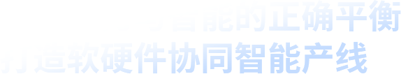 配套产品描述