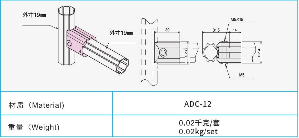 AL-19-1 铝合金管接头.png