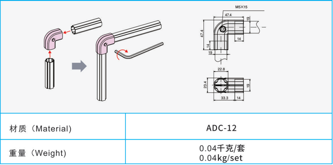AL-19-2 铝合金管接头.png