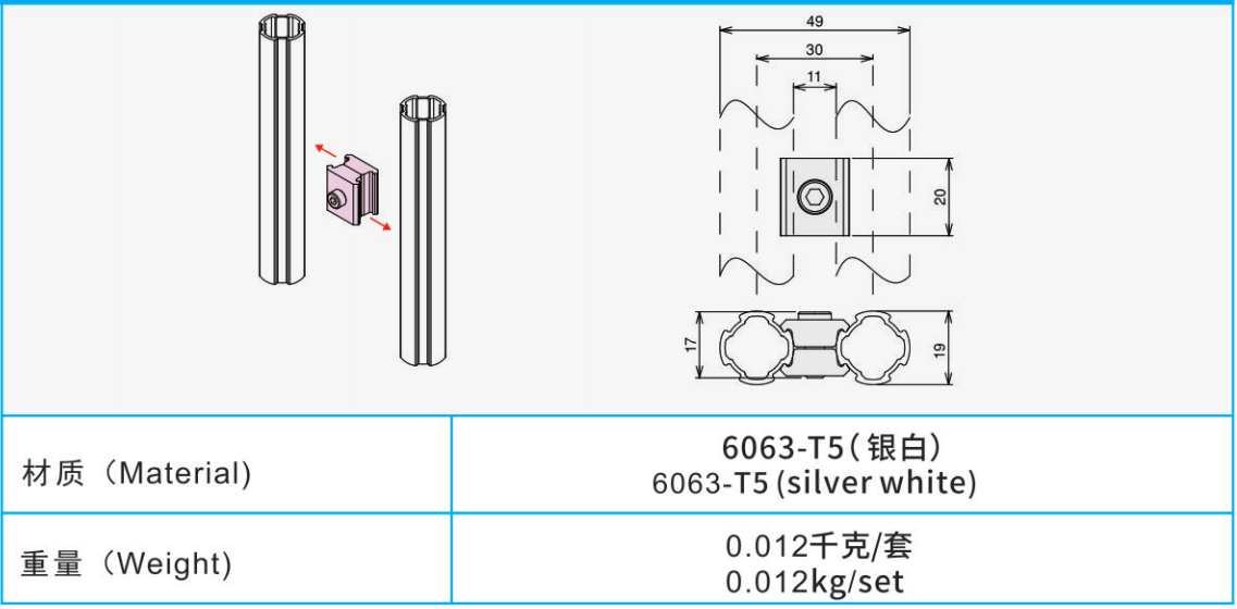 AL-19-6A 铝合金管接头.png