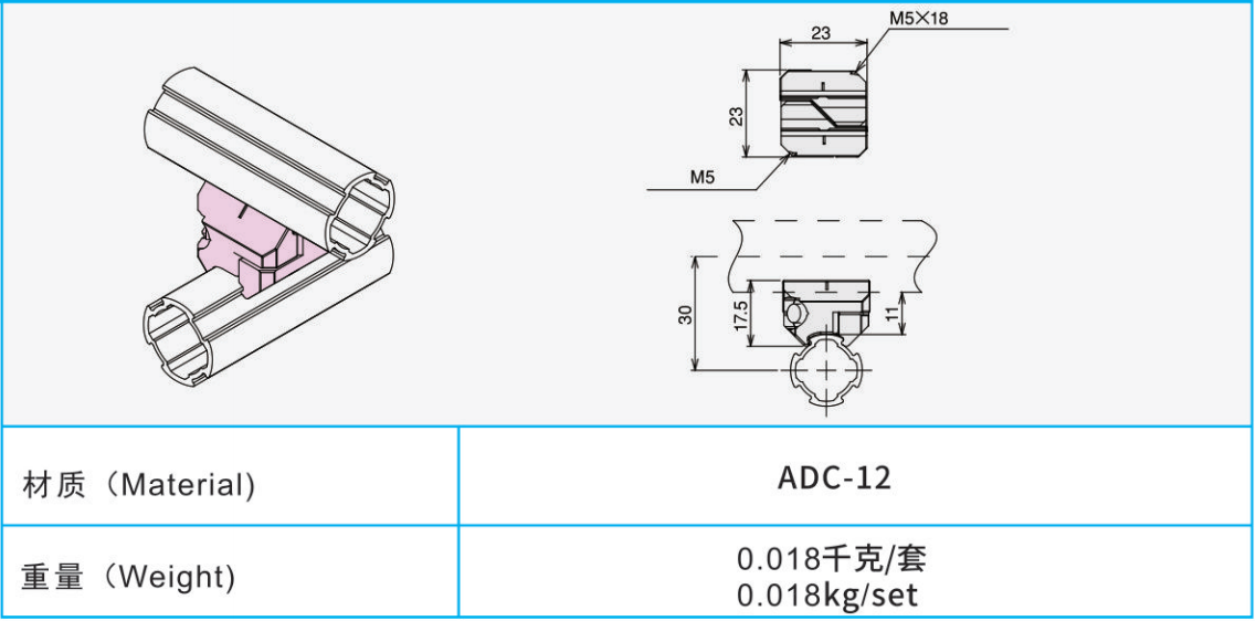 AL-19-8 铝合金管接头.png