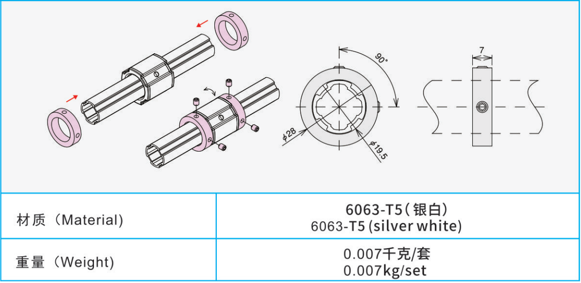 AL-19-11 铝合金管接头.png