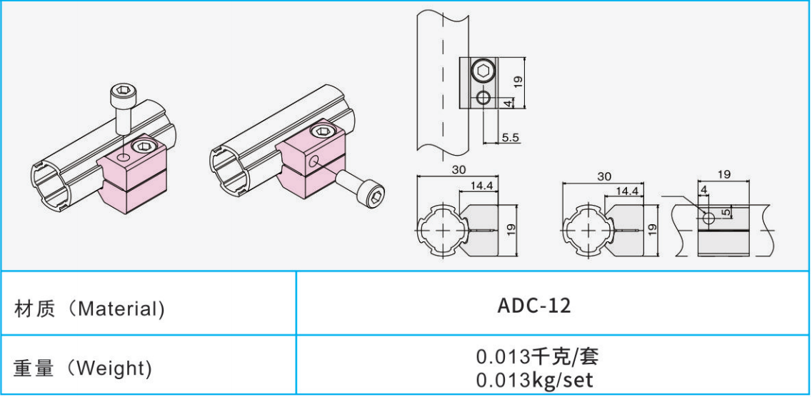 AL-19-14 铝合金管接头.png