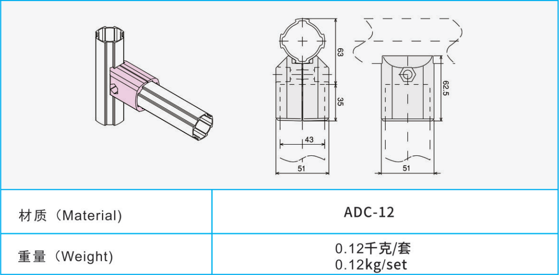 AL-43-1 铝合金管接头.png