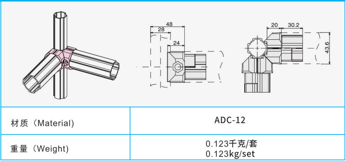 AL-43-1S 铝合金管接头.png