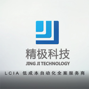 精极LCIA-简易提升装置